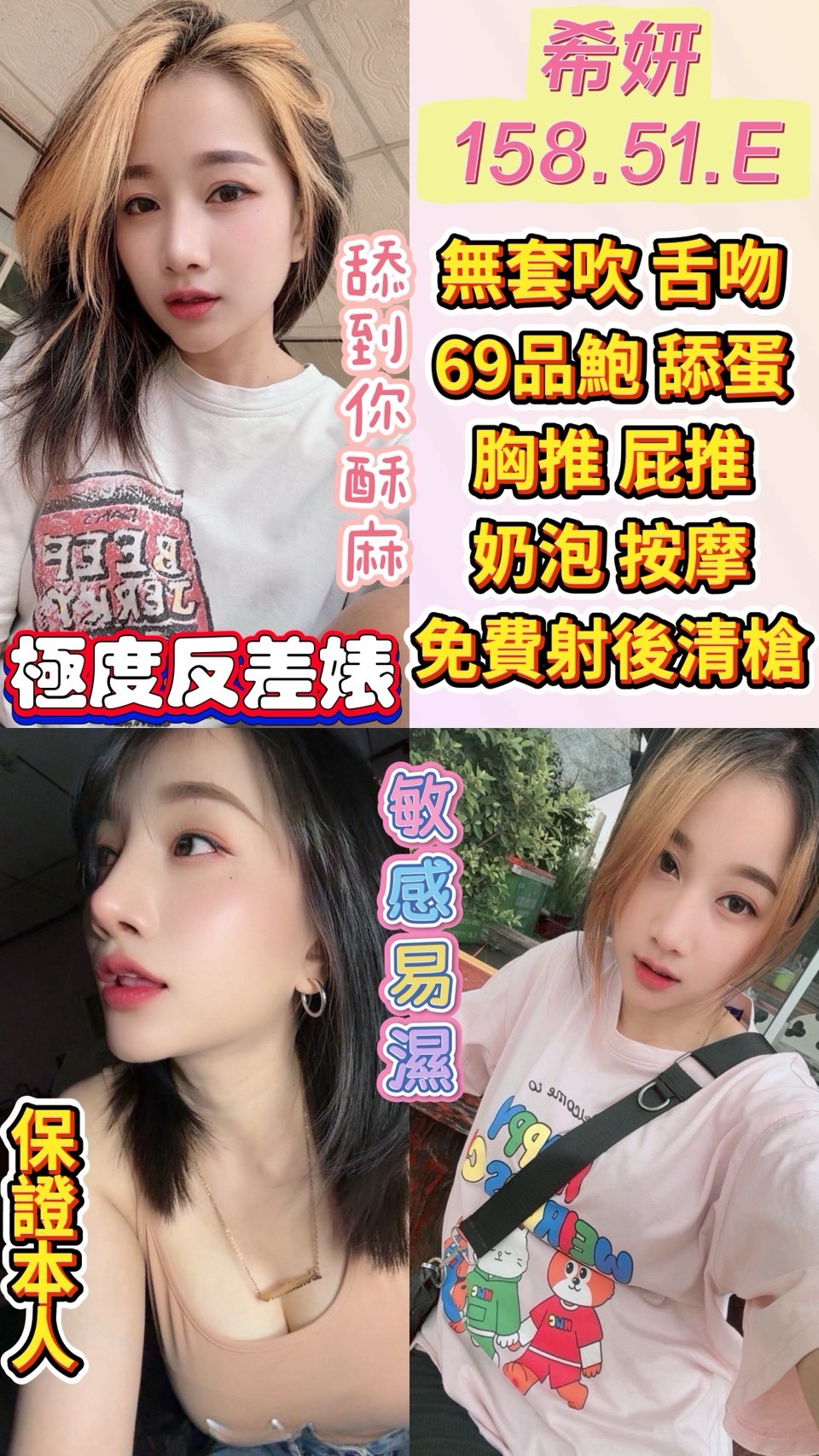 蘆洲定點茶 小模 芳蕙 26/38C